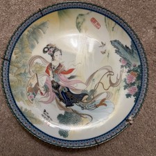 1985 Imperial Jingdezhen Porcelain Geisha Girl 8-1/2