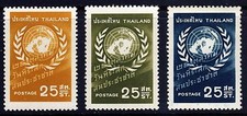 THAILAND . 1957-1959 United Nations Day (330-332) . Mint Never Hinged picture