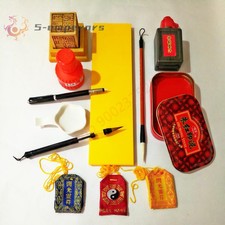 Taoist Supplies Taoist Priest Dharma Tools Painting Amulet Set picture