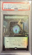 MTG Throne of Eldraine Japanese Foil Extended Art The Great Henge PSA 10 POP: 1 picture