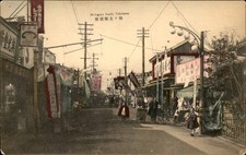 Yokohama Japan Hodogaya Machi Street Scene c1910 Vintage Postcard picture