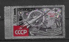 Russia/USSR. 1961 Set 260912 SC# 2534 (MNH, see scan). SCV $27.50 (2018). picture