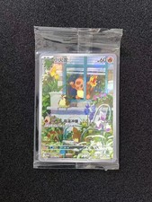 2025 Pokemon TCG S-Chinese PROMO 098/SV-P Charmander Holo Sealed JW62 picture