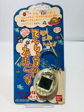 Bandai 1997 Tenshicchi Tamagotchi Angelgotchi Pearl Silver Open Box Japan picture