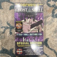 Manga Video Ghost in the Shell Special Edition VHS NTSC 1995 Mamoru Oshii picture