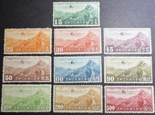1940-41 ROC, 4th Airmail-Hunker Over Great Wall-Complete, w/Wmk, MH, Sc.#21-30. picture