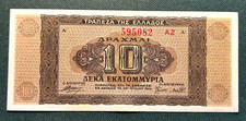 GREECE  1944  10,000,000 DRACHMAI  P-129b   GRADE  XF.   picture