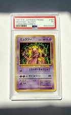 Nintendo Mewtwo No.150 Corocoro Comics Promo Glossy 1997 Japanese PSA picture
