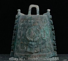 18CM Chinese Bronze Ware Beast Face Pattern Yao Zhong Clock Ritual vessels picture