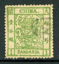GANDALF - China 1878 Large Dragon 1¢ Green Scott #1  (CSS 1) VFU C338 picture