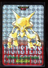 1996 Carddass Alakazam #65 Prism - Japanese Bandai Red Vending - [LP+] picture