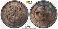 1903 YEAR 29 CHINA SILVER DOLLAR PCGS GENUINE XF DETAIL CHINA CHIHLI picture