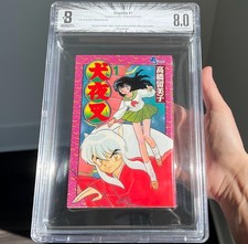 Inuyasha #1 (1997) BGS 8.0 Altered ⭐  1ST PRINTING ⭐ Japanese Manga US SELLER picture