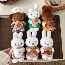 Vipo X Miffy Official Bakery Series Plush Keychain Blind Box YOU CHOOSE picture