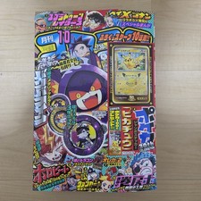 CoroCoro Comic Oct 2026 Pokemon Pikachu 30th Anniversary Promo Sticker Japan picture