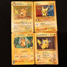 Pokemon Raichu Pichu Jasmine Lt Surge Pikachu Vintage Japanese 4 Card Lot picture
