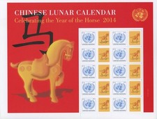 UN 2014 NEW YORK PERSONALIZED SHEET (1079) MNH LUNAR NEW YEAR OF THE HORSE S-56 picture