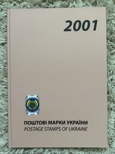 Book 'Postage Stamps of Ukraine'. 2001 (with stamps) picture