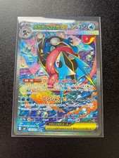 Mega Greninja ex SAR 114/083 M4 Ninja Spinner Pokemon Card Japanese TCG 2026 NM picture