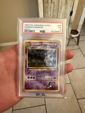 Nintendo Pokemon TCG 1999 Japanese Gym 2 Sabrina's Gengar Holo #94 PSA 3 picture