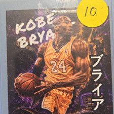 Kobe Bryant-“Buriainto”{Japanese spelling for ‘Bryant’) RARE Card- LA Lakers picture