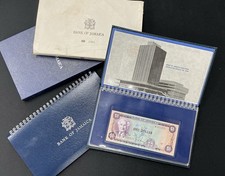 Bank of Jamaica ~“Series 1977” Serial No.1303 - Bank Notes w/First Day Envelopes picture