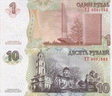 Transnistria 1 10 Rubley 2015 P 52 53 UNC COMM. Set 2 p Matching LOW S/N 000XXXX picture