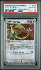 2007 POKEMON JAPANESE WORLD CHAMPIONS PACK #075 FLYGON EX PSA 10 With SWIRL picture