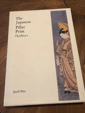 The Japanese Pillar Print - Tuttle Publishing 1982 - #943 of 1000 picture