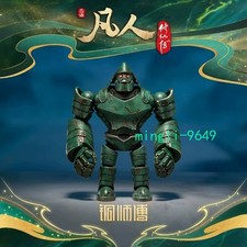 A Record of a Mortal’s Journey to Immortality Giant Ape Puppet Brass Ornament picture