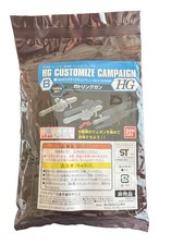 Bandai 1/144 HG Customize Campaign (2014) Set B HGUC Gundam Gunpla picture