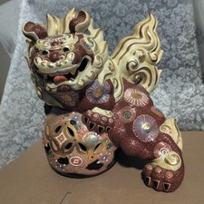 Vintage Foo Dog Kutani Lion 12 inch picture