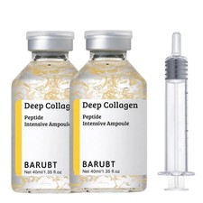 Korean Collagen Peptide Face Serum Ampoule Anti Aging Wrinkle Lifting Skin Kit picture