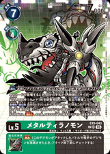 Digimon Card MetalTyrannomon EX9-043 SP Parallel Japanese EX09 DHL picture