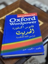 Oxford Wordpower Dictionary Arabic English Hardcover Illustrated New Edition picture