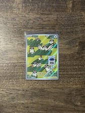 Pidgey 207/197 Obsidian Flames Pokemon TCG Illustration Rare Holo NM/LP+ picture