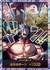 JAPANESE DON CARD [Diamond Frame] OP17 Rocks Pirates Worlds Strongest Warrior OP picture