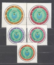 Iraq - Stamp Yvert 638/42 ** MNH Rafidain Bank picture