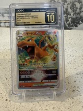 CGC 10 Charizard VSTAR 014/172 Holo VSTAR Universe 2022 Japanese picture