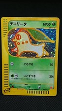 Pokemon Chikorita 003/018 McDonald's Minimum Pack e-Card Japanese 2002 picture