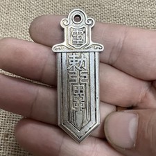 Ping An Talisman Keychain Car Pendant Feng Shui Token Pendant picture