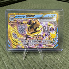 Greninja BREAK 170 HP Rare 2016 World Championship Decks 41/122 English picture