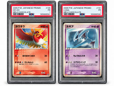 2006 Pokemon Meiji Lugia #141 Ho-Oh #135 PSA 1 Sequential Cert Pair picture