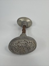 Original Early 20thC New York City Public Schools Door Knob SET Antique  picture
