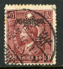 China 1933 Szechuan 20¢ Peking Martyr Scott #20 VFU K224 picture