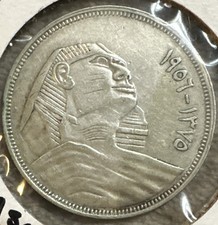 1956 EGYPT Silver Sphinx 20 Piastres XF-40 Very Nice Coin See For Yourself picture