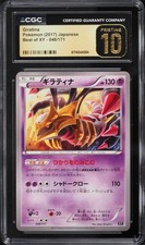 CGC Pristine 10 Giratina Best of XY Japanese 2017 Pokemon Card #048 picture