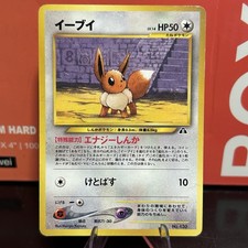 Eevee - Neo Premium File 2 - No. 006 - LP picture