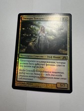 FOIL Russian Emmara Tandris x1 NM-, DGM MTG picture