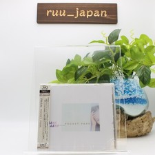 MIKI MATSUBARA POCKET PARK WITH BONUS TRACK 2023 JAPAN UHQ CD NEW picture